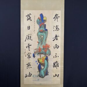 【張大千】喜山水, 一物一圖,純手繪字畫 裱裝尺寸:約214*92cm左右 畫芯尺寸:約134*67cm左右
