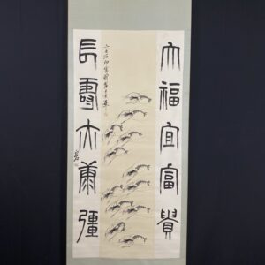 【齊白石】蝦， 一物一圖，純手繪字畫 裱裝尺寸：約214*92cm左右 畫芯尺寸：約134＊67cm左右