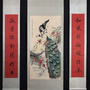 【田世光】孔雀，一物一圖，精品四尺純手繪帶多聯中堂畫 中堂裱裝尺寸：約200*80cm左右 中堂畫芯尺寸：約135＊68公分左右 對聯裱裝尺寸：約200*40cm左右 對聯畫芯尺寸：約135＊30cm左右