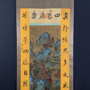 【蘇軾】山水，一物一圖，精品三尺純手繪對聯絹本中堂畫 裱裝尺寸：約200*77cm左右 畫芯尺寸：約110＊65cm左右