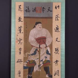 【沈周】正氣圖，一物一圖，精品三尺純手繪對聯絹本中堂畫 裱裝尺寸：約200*77cm左右 畫芯尺寸：約110＊65cm左右