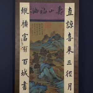 【唐寅】山水,一物一圖,精品三尺純手繪對聯絹本中堂畫 裱裝尺寸:約200*77cm左右 畫芯尺寸:約110*65cm左右