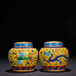 明成化黃地琺華彩龍鳳紋天字罐13*13厘米