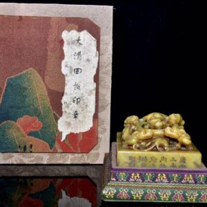 舊藏珍品 壽山石田黃石印章 石質通透堅硬 原石原色純手工雕刻 雕工精細 包漿老氣 保存完整 康熙三年內務府造辦處監製 尺寸：8*8*8釐米（含底座高）淨高5釐米 重量：480克