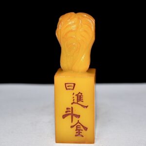 舊藏老貨 壽山石田黃石印章 石質通透油潤 雕工精細 包漿老氣 手感光滑 蠟質感強 血絲紋明顯可見 名家雕刻 尺寸：3*3*10公分 重量：181克