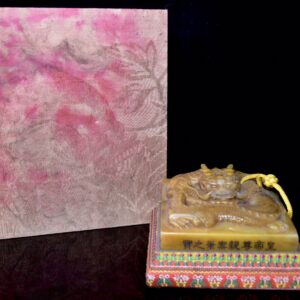 舊藏老貨 壽山石田黃石印章 原石原色純手工雕刻 雕工精細 結晶體結構 血絲紋清晰可見 包漿老氣 皇帝尊親禦筆之寶 尺寸：11*11*7釐米（含底座高）淨高4釐米 重量：825克